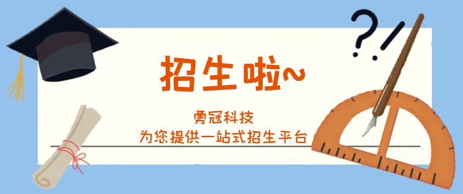 金栋梁教育新业态！